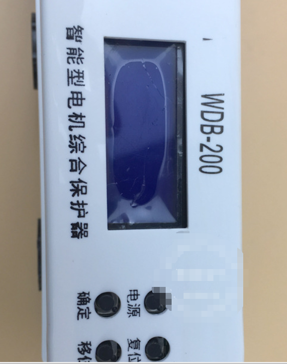 WDB-200 电动机智能保护器