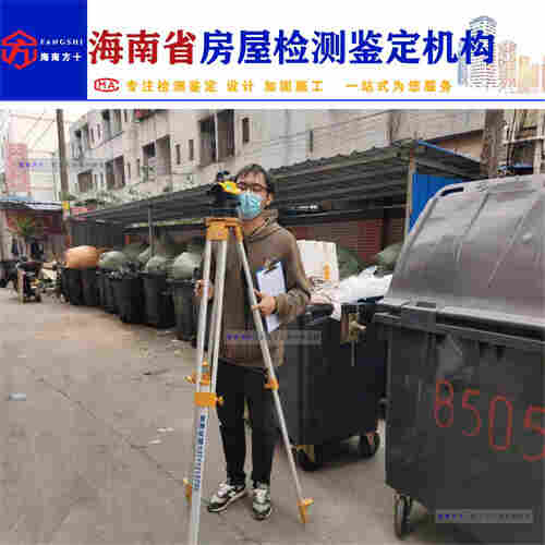 三亚市吉阳区民宿房屋可靠性鉴定-2022已更新