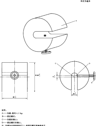 小家电非正常试验室