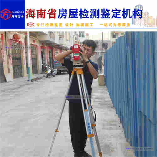 琼海市酒店房屋结构安全鉴定-2022已更新