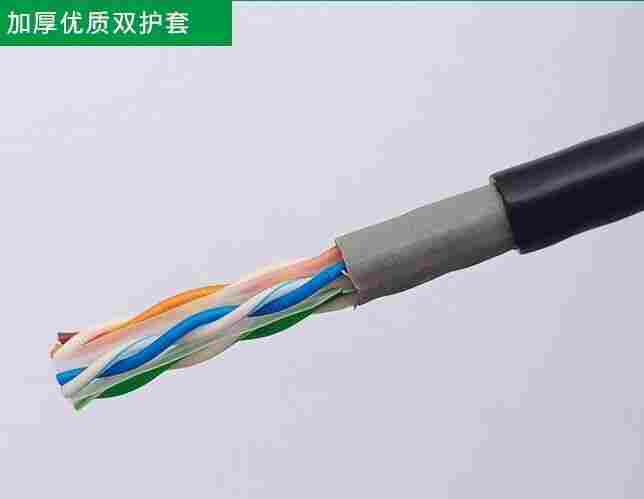 室外五类网线HSYVY-5e