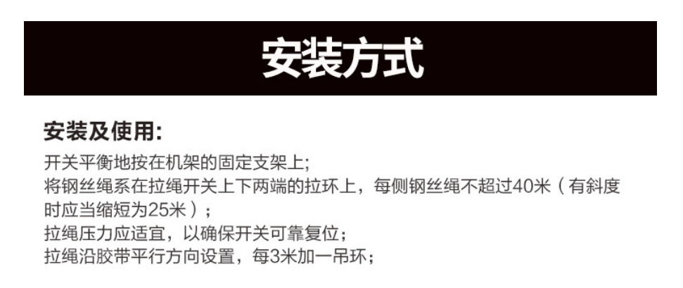 WLK-R22/WS事故急停拉线开关