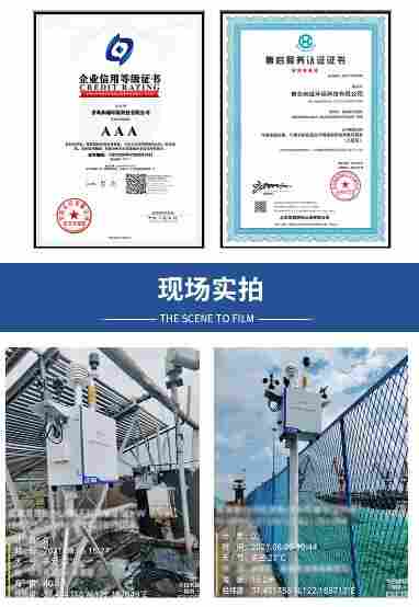 恶臭空气在线监测设备