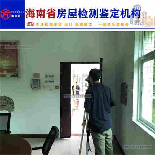 琼海市酒店房屋结构安全鉴定-2022已更新
