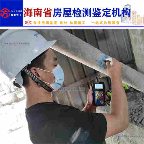 临高县房屋安全鉴定报告-2022已更新