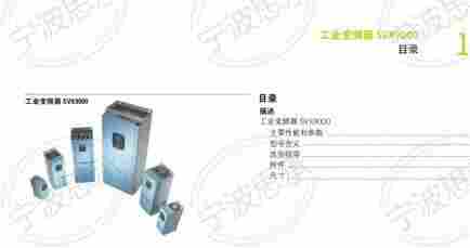 MOELLER穆勒空气断路器IZM91B4C-V12CW