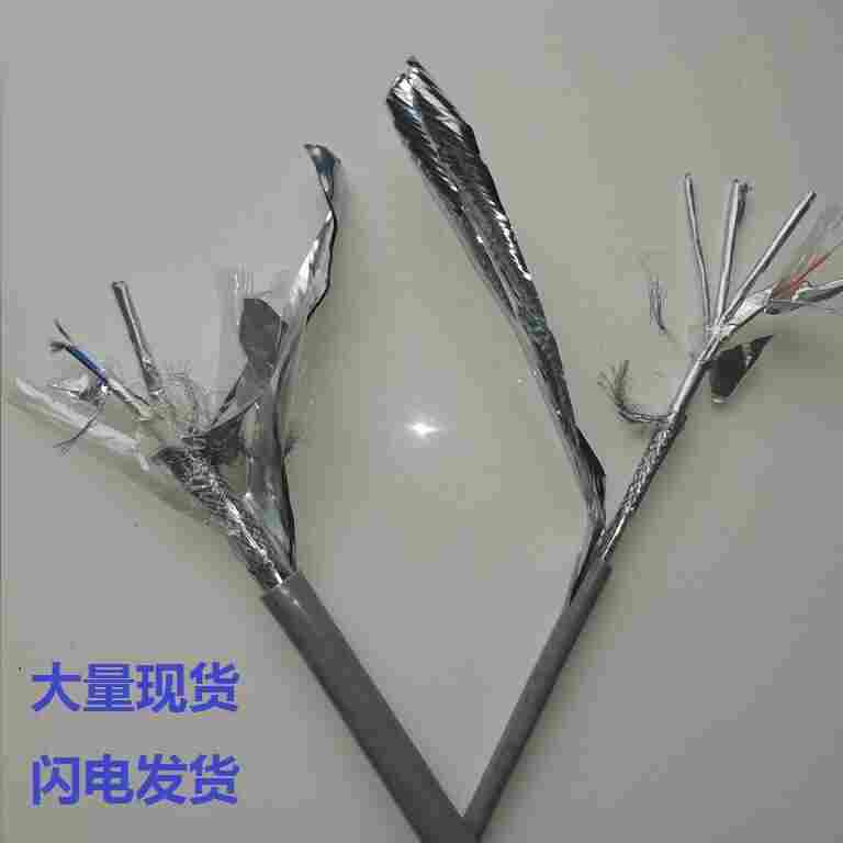 GSKJ-HRPVSP22钢带铠装屏蔽双绞线