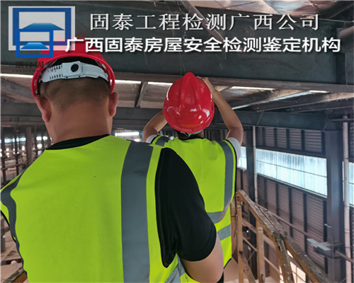 桂林楼板承载力检测机构-桂林提供全面检测-2022已更新