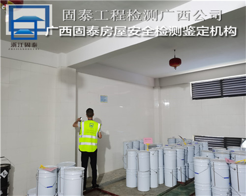 廣西柳州廠房承重檢測評估中心