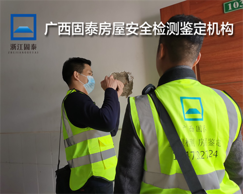 廣西柳州廠房承重檢測評估中心