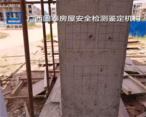 桂林市酒店房屋检测鉴定机构资质齐全