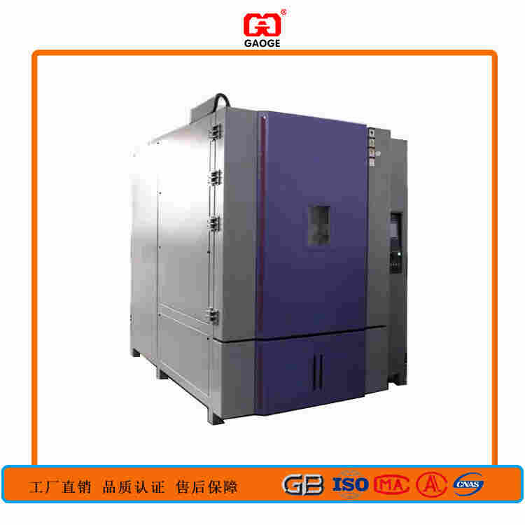 环境试验箱定制-东莞环境试验箱厂家好