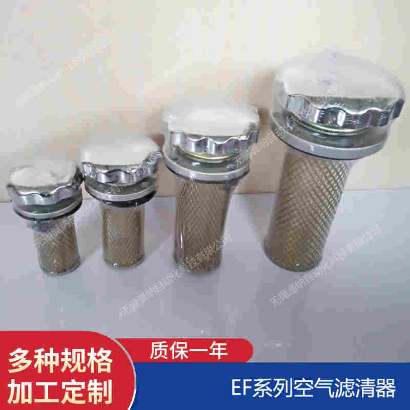 温纳WENA批发 SQU-A63*5P双筒回油过滤器