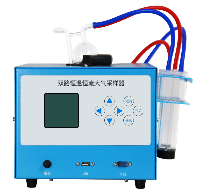 HC-2021A型双路恒温恒流大气采样器 气态物质监测