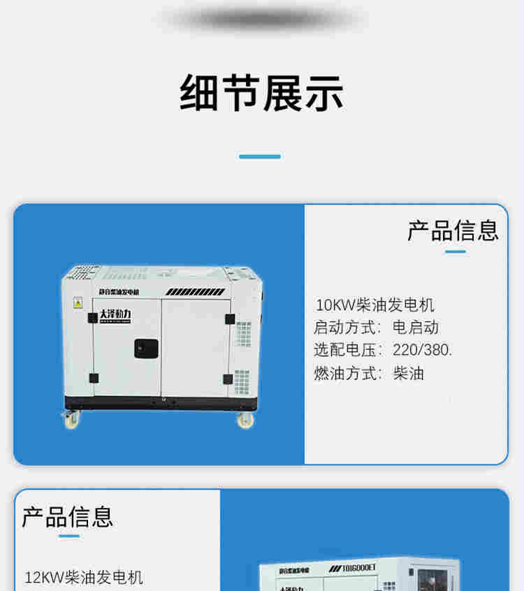 15KW高原柴油发电机耐低温