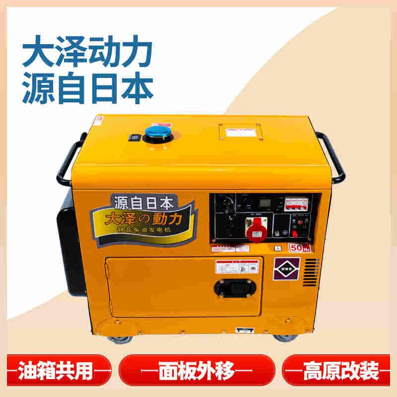 3kw车载式柴油发电机厂家