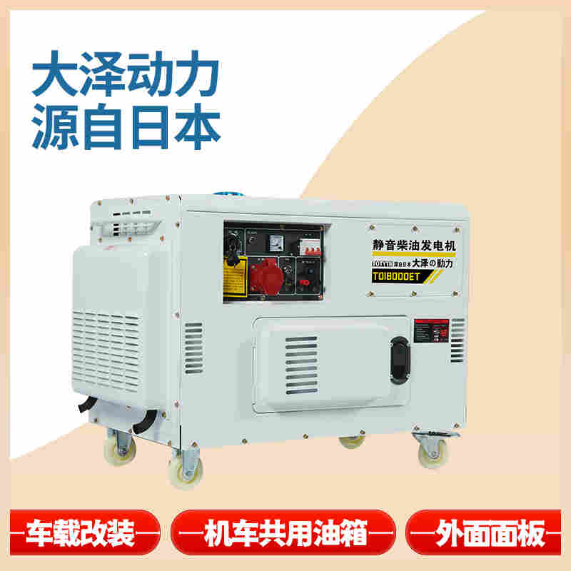 15kw电启动柴油发电机价格