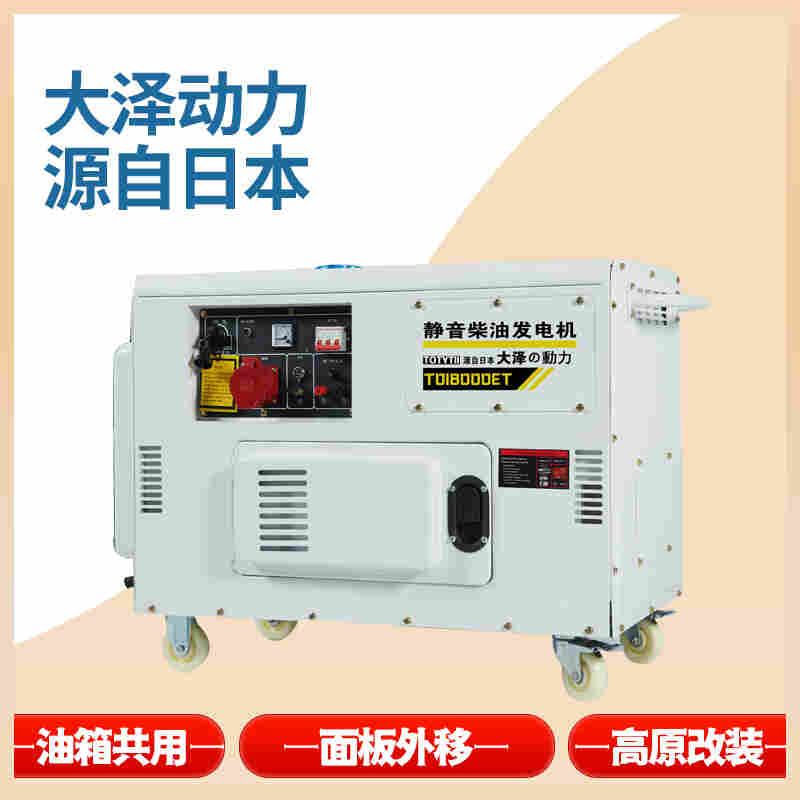 15kw电启动柴油发电机价格