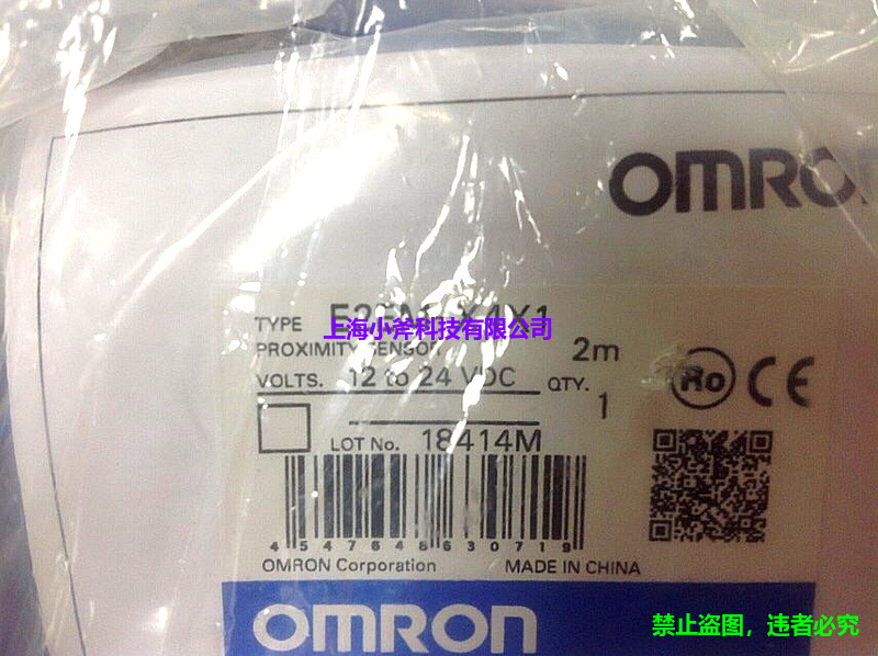 EGE-OO97.SN45OO-3m/s水流量传感器