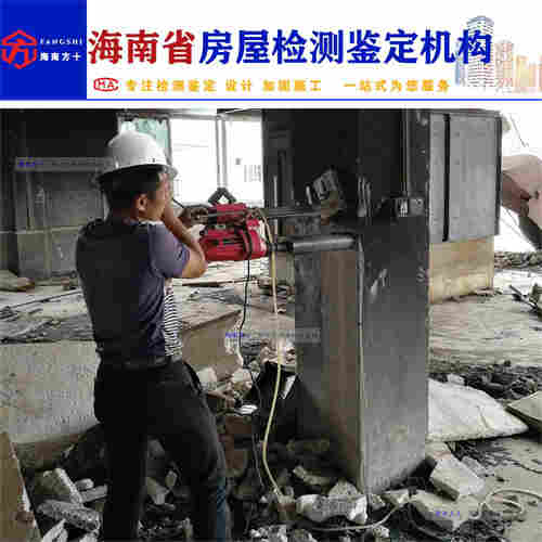 屯昌县危房鉴定危房检测-海南本地机构