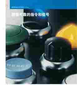 MOELLER NZMH3-AE630-S1 + M22-K10 塑壳断路器