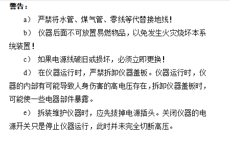 HC-6A型硫化物酸化吹气仪 工业废水处理设备