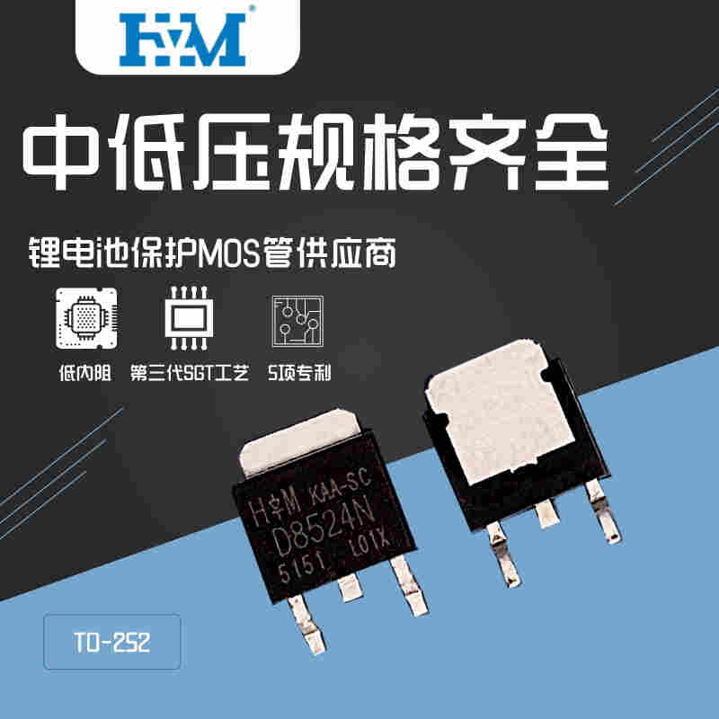 代换APM3055-苏州华镁