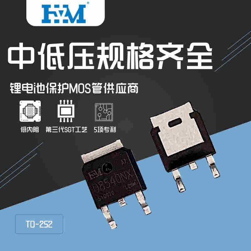 代换AON6560-苏州华镁