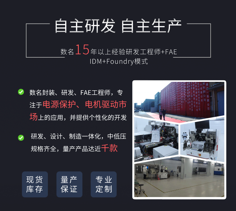 代换IRF540-苏州华镁