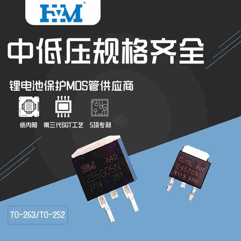 代换FDD6680-苏州华镁