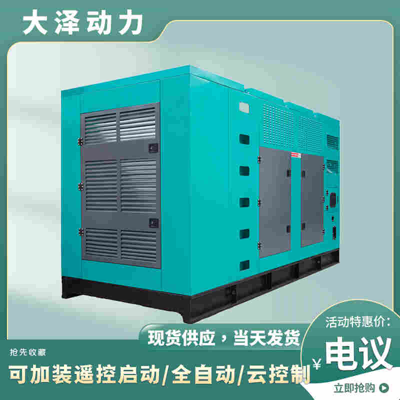 1655092067415548.jpg 三相四线150kw柴油发电机组