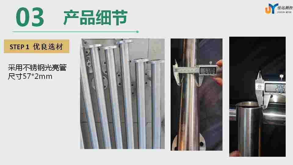 不锈钢磁翻板液位计