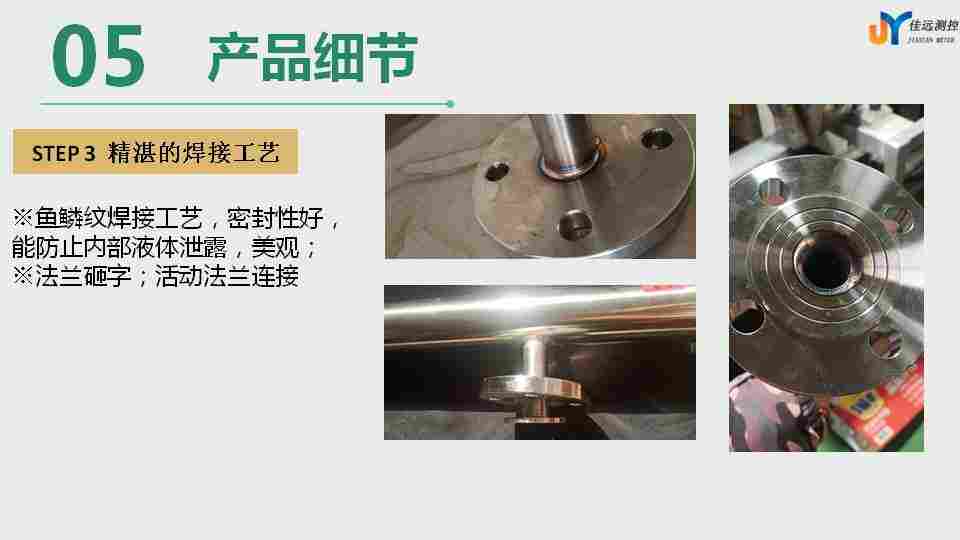 不锈钢磁翻板液位计