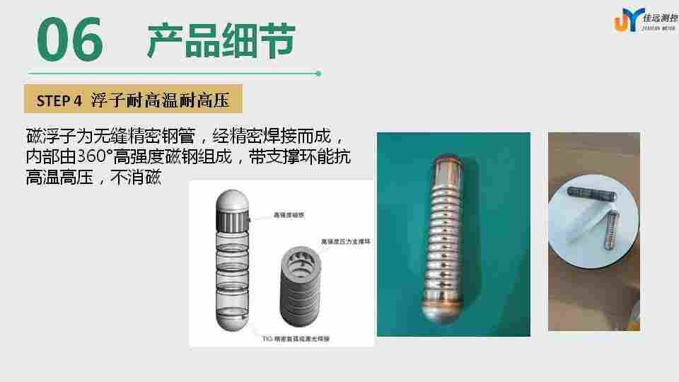 不锈钢磁翻板液位计