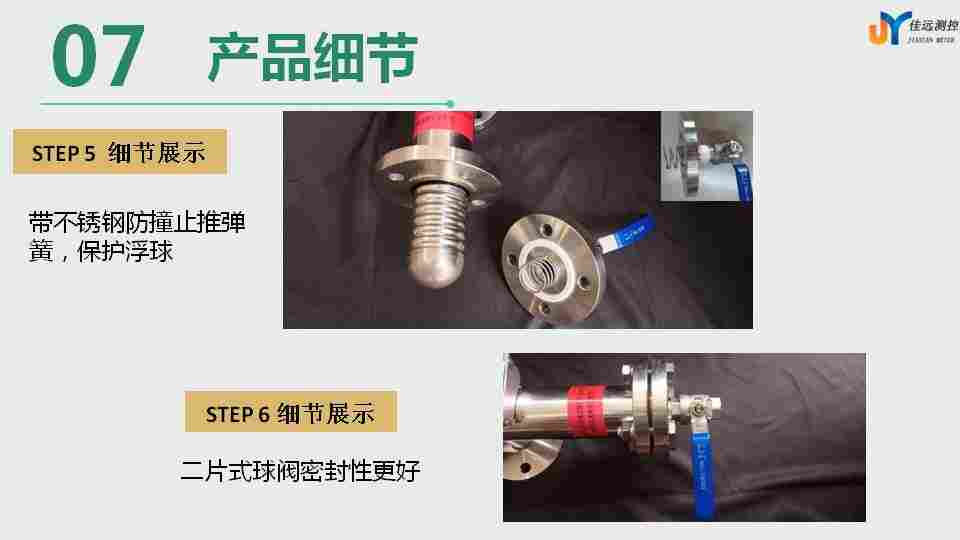 不锈钢磁翻板液位计