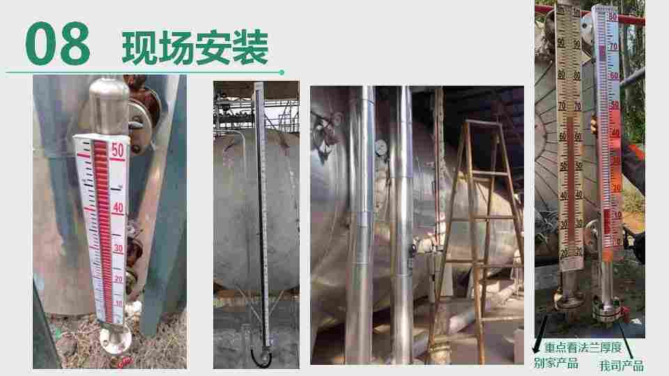 不锈钢磁翻板液位计