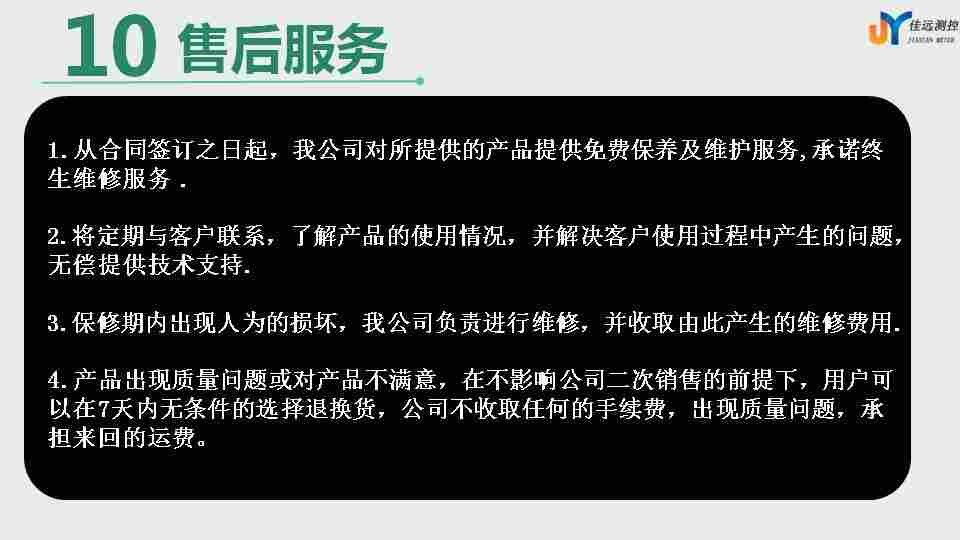 不锈钢磁翻板液位计