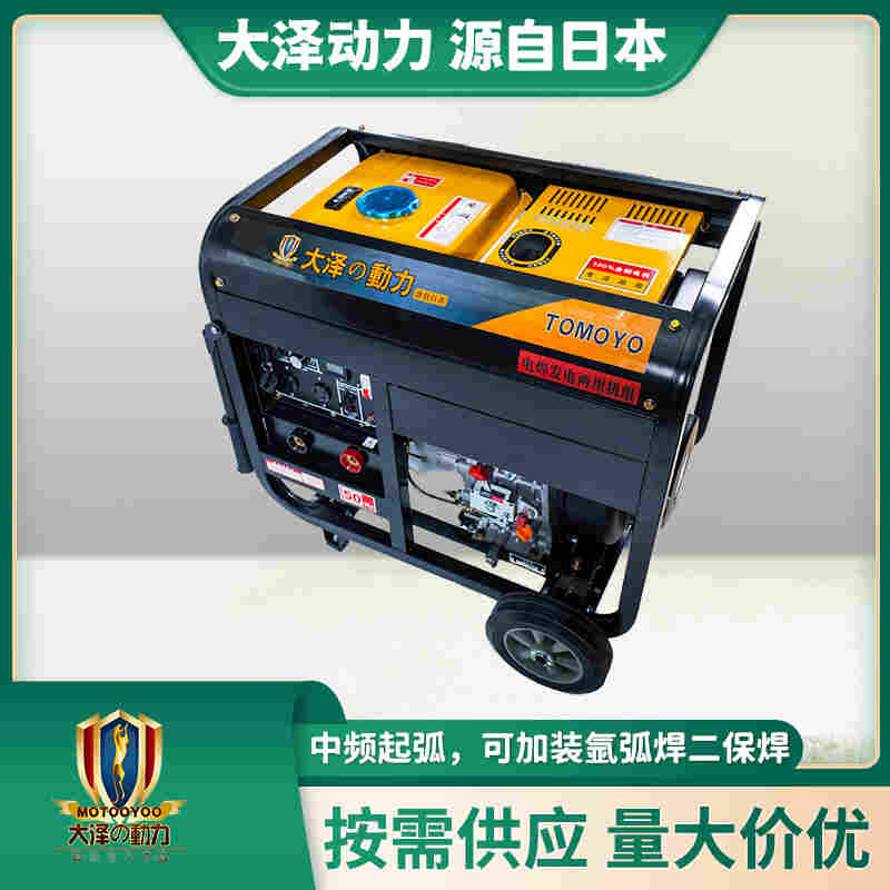 中频250A柴油电焊发电一体机