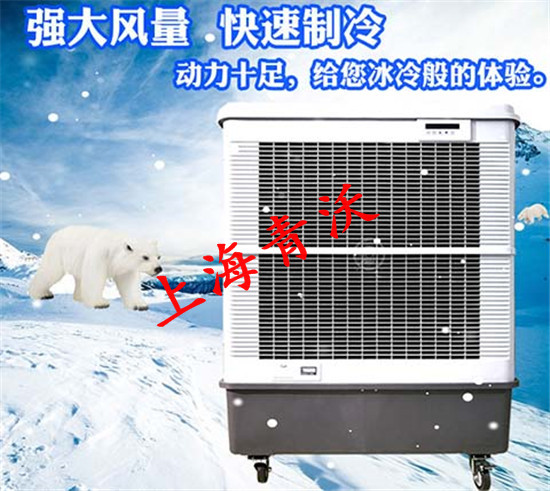 河南车间厂房降温制冷设备雷豹移动冷风机2023已更新(动态)