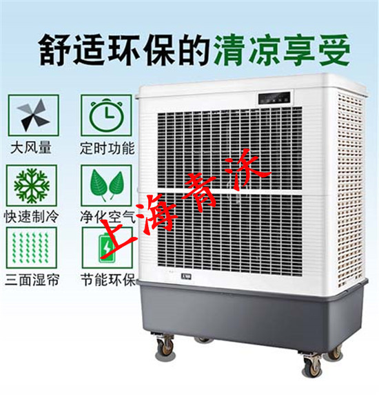 河南车间厂房降温制冷设备雷豹移动冷风机2023已更新(动态)