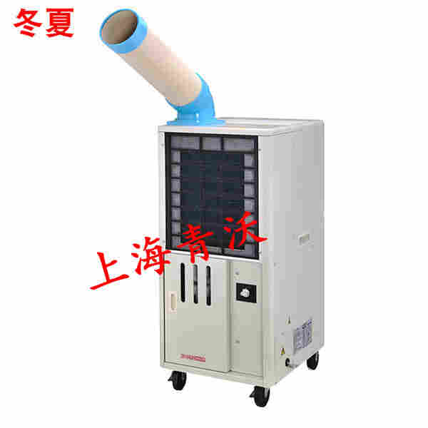 冬夏移动式室内外一体的冷气机包邮-2022已更新动态 冬夏移动式室内外一体的冷气机包邮-2022已更新动态