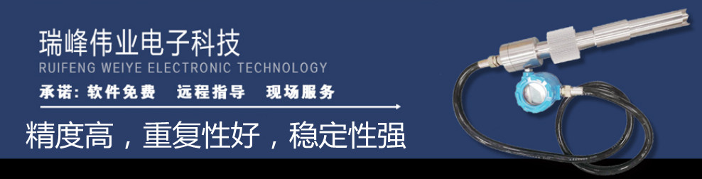 廣州在線微振粘度計生產廠家