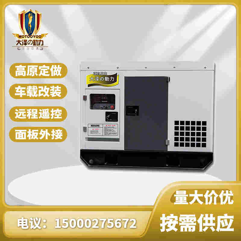 车载25kw柴油发电机组尺寸