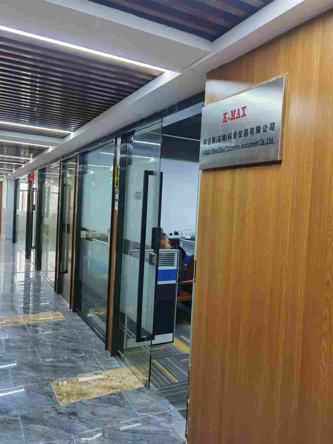 深圳科迈斯手持式合金分析仪