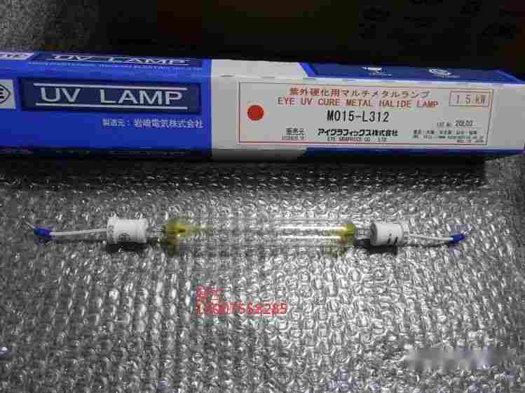 EYE岩崎高压和低压风冷式紫外线灯功率80W/cmH015-L212