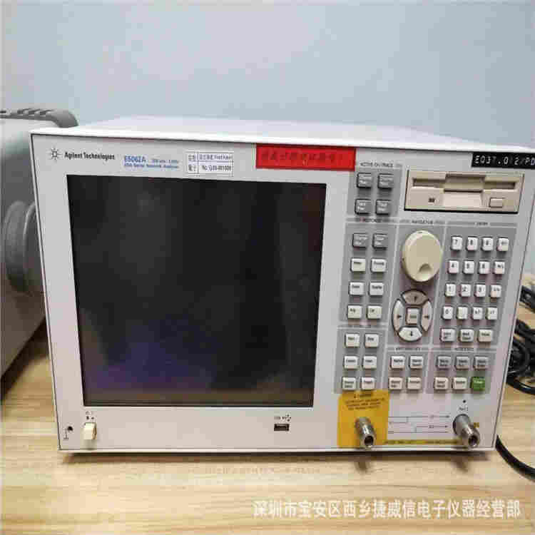 KEYSIGHT E5071C安捷伦网络分析仪