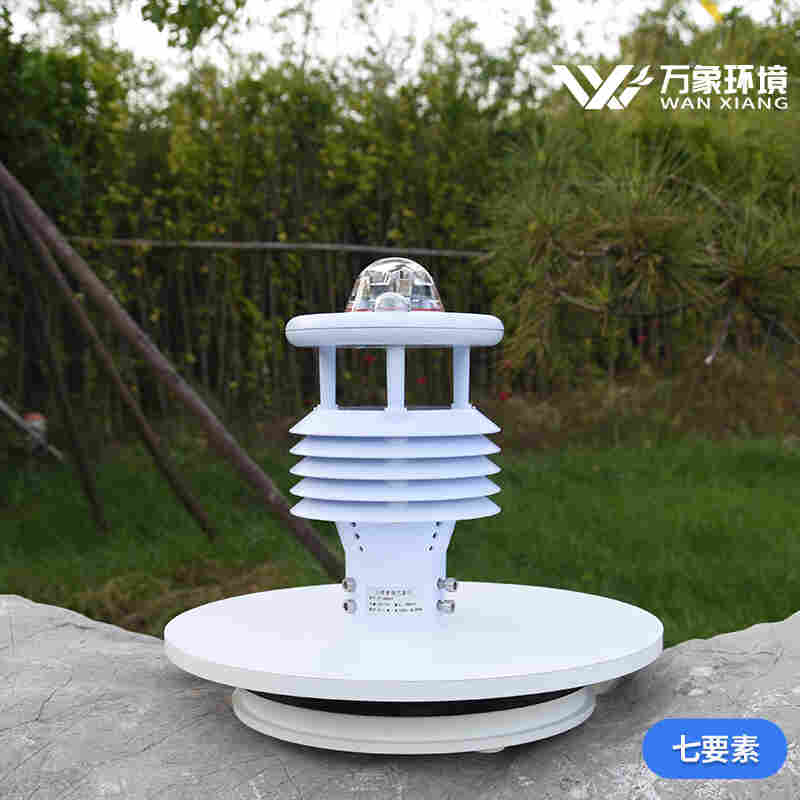 一体式七要素气象传感器-万象环境