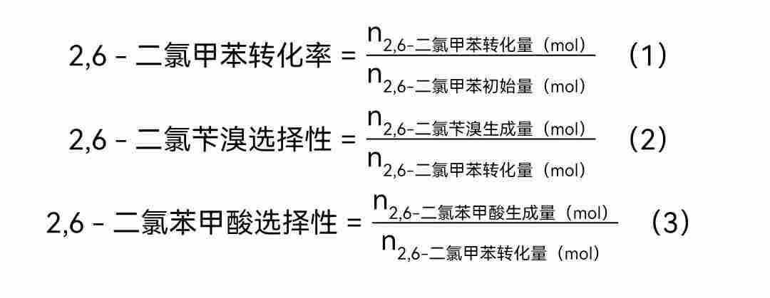 采用荷兰Chemtrix玻璃微通道反应器Kiloflow光催化案例-2,6-二氯甲苯氧化溴化制备2,6-苄溴