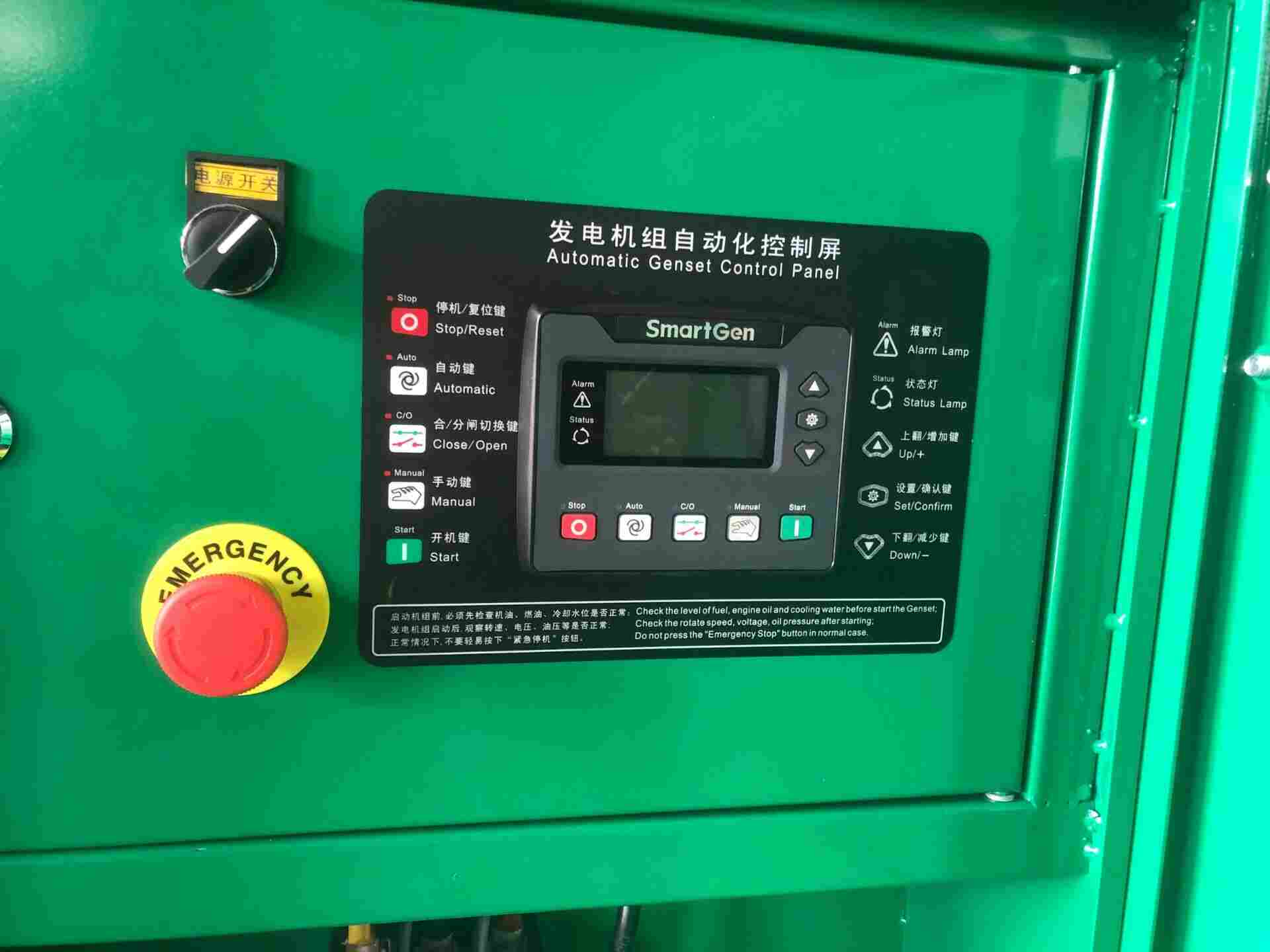 100KW静音柴油发电机大泽动力