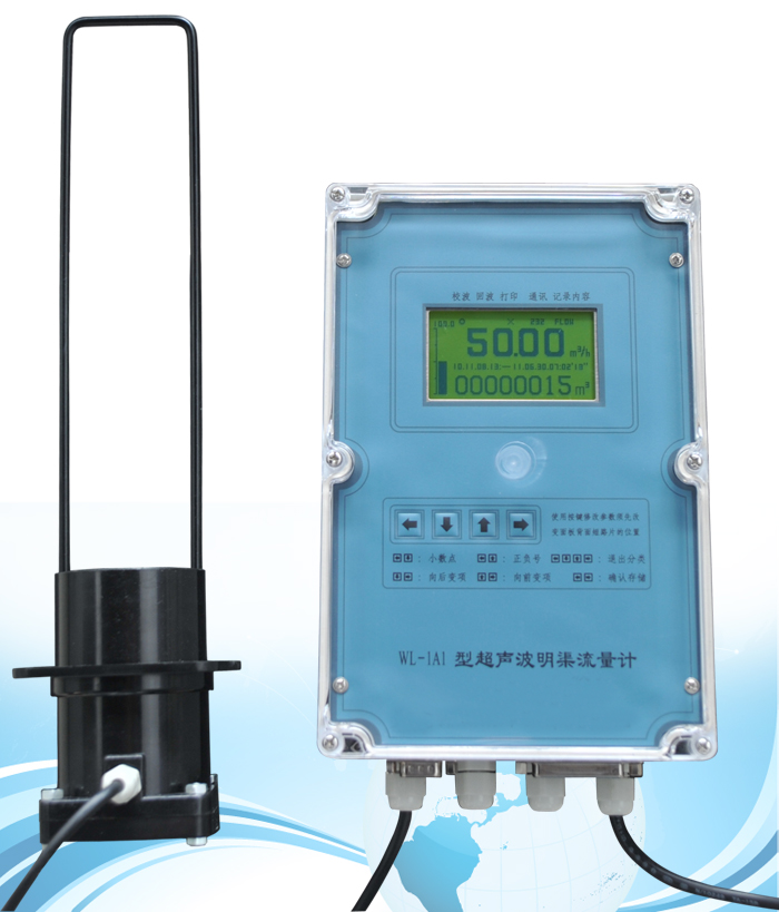 WL-1A1型超声波明渠流量计